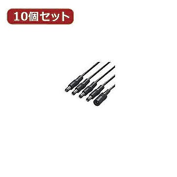 変換名人 10個セット 電源4分岐ケーブル PD21-4X10 管理No. 4589452954216