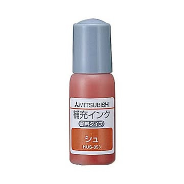 まとめ 三菱鉛筆 補充インク 朱 10ccHUS353.16 1本  ×30セット