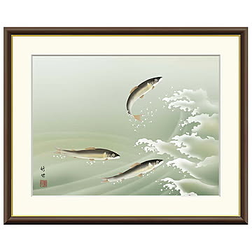 額絵 鮎 田村竹世 61x49.5cm 三幸