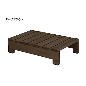 縁台 ステップ 完成品 DES-65 幅650x奥行395x高さ160mm 住まいスタイル