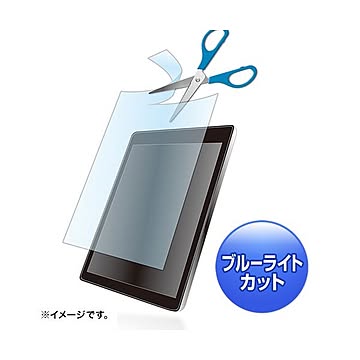 （まとめ）サンワサプライ 8型まで対応フリーカットタイプブルーライトカット液晶保護指紋防止光沢フィルム LCD-80WBCF×2セット