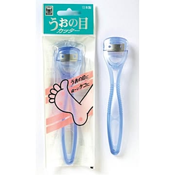 うおの目カッター 1本入【10個セット】 UCR-1