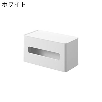 山崎実業 両面コンパクトティッシュ＆ウェットシートケース tower
