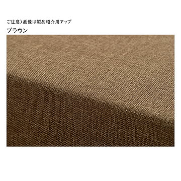 キッズコーナー チョコキッズ 幅120x奥行120x高さ24cm 萩原