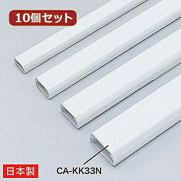 10個セット サンワサプライ ケーブルカバー(角型、ホワイト) CA-KK33N CA-KK33NX10 管理No. 4589452976218