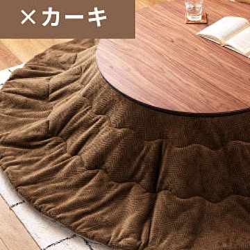 こたつセット 丸型 2点セット 90×90 一人用 洗濯 フラットヒーター リバーシブル 二人用 おしゃれ BLK-390-R210