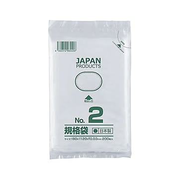 （まとめ） クラフトマン 規格袋 2号ヨコ80×タテ120×厚み0.03mm HKT-T002 1パック（200枚） 【×30セット】