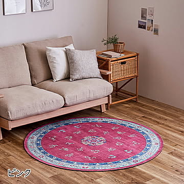 萩原 ミュゲ 洗えるフランネルラグ 直径約140cm ピンク