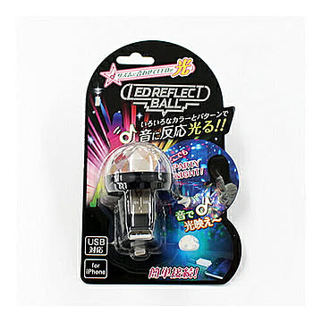 LED REFLECT BALL for iPhone HIRO LR-BL001 管理No. 4562351046015