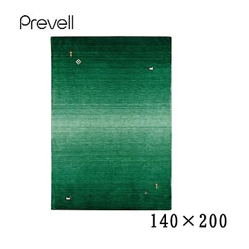 【送料無料】ラグ カーペット 絨毯 クレア ギャベ Gabbeh 140×200 GR BL OR ホットカーペットカバー 可 防炎 インド製 カジュアル モダン プレーベル plaw
