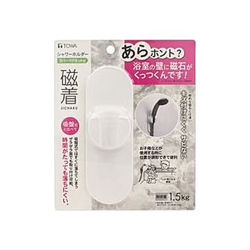 東和産業 磁着マグネットシャワーホルダー 10セット