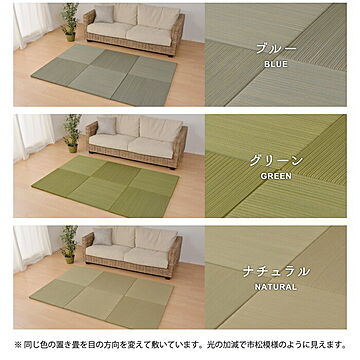 軽量置き畳 紗彩 65×65×2.5 グリーン