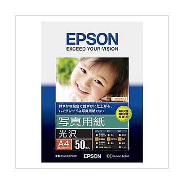 （まとめ） エプソン EPSON純正プリンタ用紙 写真用紙（光沢） KA450PSKR 50枚入 【×2セット】