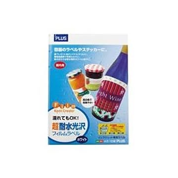 （まとめ）プラス 耐水光沢フィルムラベル IT-341RF A3 10枚【×2セット】