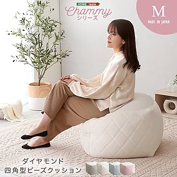 大人かわいいインテリア 四角ビーズクッション Mサイズかわいい 大人かわいい 四角型 ビーズクッション クッション おしゃれ 女子 女子部屋 パステル パステルカラー カバー洗濯可能