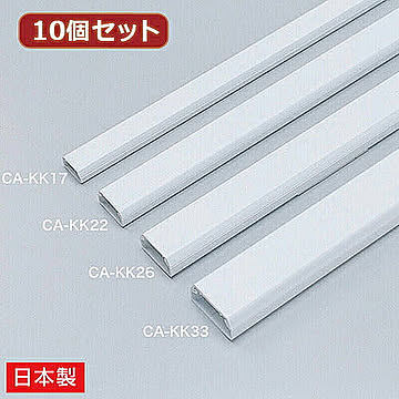 10個セット サンワサプライ ケーブルカバー(角型、ホワイト) CA-KK22X10 管理No. 4589452978489