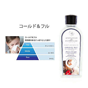 Ashleigh&Burwood Essential Oil Collection ランプフレグランス 500ml コールド＆フル