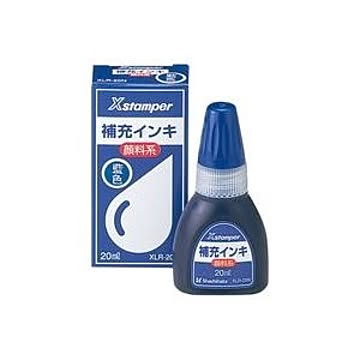 (業務用10セット) シヤチハタ Xスタンパー用補充インキ 【顔料系/20mL】 ボトルタイプ XLR-20N藍