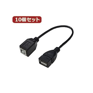 変換名人 10個セット USBケーブル20 A（メス） to B（メス） USBAB／BB20X10