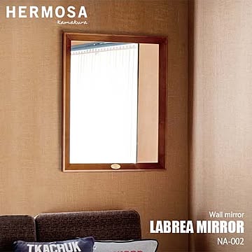 HERMOSA ハモサ LABREA MIRROR ラブレアミラー NA-002 壁掛ミラー 鏡 全3色