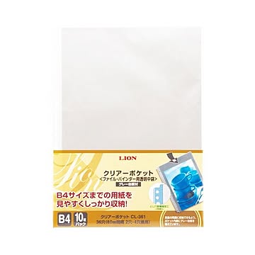 （まとめ）ライオン事務器 クリアーポケットB4タテ 2・4・36穴 グレー台紙 CL-361 1パック(10枚) 【×5セット】