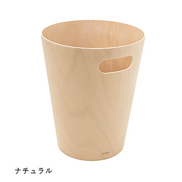 Umbra WOODROW CAN ナチュラル