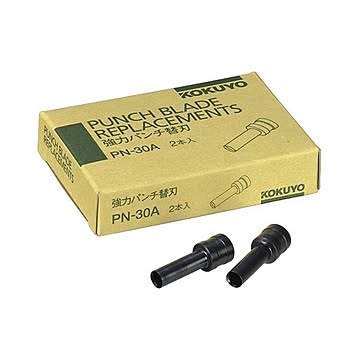 （まとめ） コクヨ 強力パンチ 替刃 PN-30用PN-30A 1セット（2本） ×3セット