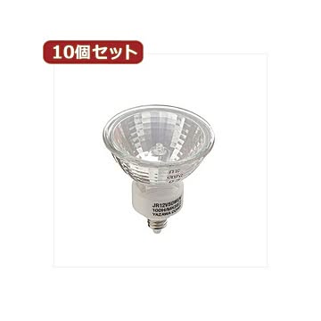 YAZAWA 10個セット エコクールハロゲン中角50W JR12V50WUV／100HMK5EZX10