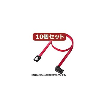 10個セットサンワサプライ 左L型シリアルATA3ケーブル TK-SATA3-03LLX10