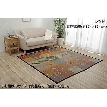 い草 ラグマット/絨毯 【江戸間】 ギャッベ柄 裏ばり 抗菌 防臭 消臭 花ござ 〔リビング〕【代引不可】