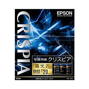 エプソン(EPSON) 写真用紙クリスピア＜高光沢＞ （四切／20枚） K4G20SCKR
