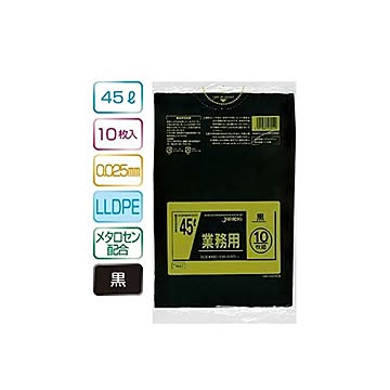 業務用45L 10枚入025LLD+メタロセン黒 TM42 （60袋×5ケース）300袋セット 38-283
