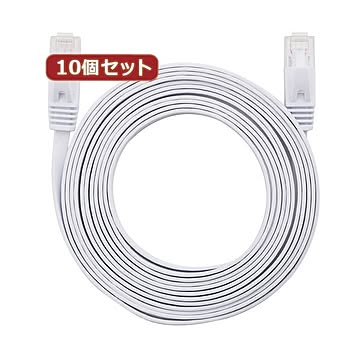 10個セット LANケーブル フラット CAT6 3m 白 AS-CAPC013X10