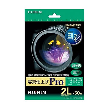 まとめ 富士フィルム FUJI 画彩 写真仕上げPro 超光沢 厚手 2L判 WP2L50PRO 1冊50枚  ×5セット