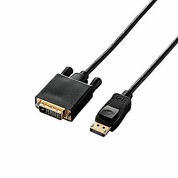エレコム 変換ケーブル/DisplayPort-DVI/2.0m/ブラック CAC-DPDVI20BK 管理No. 4549550126151