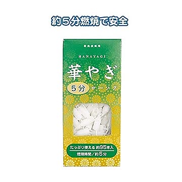 華やぎローソク 5分タイプ 95本 10個セット