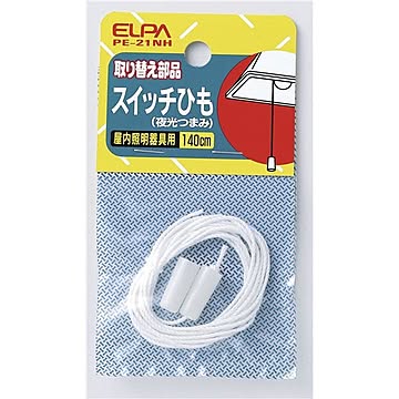 ELPA PE-21NH スイッチひも 45セット