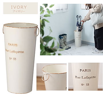 傘立て/アンブレラスタンド 『LFS-427』