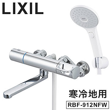 LIXIL リクシル 壁付 浴槽・洗い場兼用エコアクアスイッチシャワー 寒冷地用 浴室水栓 サーモスタット付 メッキハンドル スイッチ付 シャワーバス水栓 混合水栓 INAX RBF-912NFW