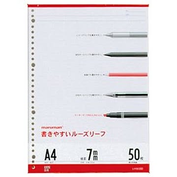 (まとめ) マルマン 書きやすいルーズリーフ A4 メモリ入り7mm罫 L1100 1パック（50枚） 【×20セット】