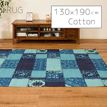 AZUMAYA ラグ TTR-132BL 130×190cm マット コットン 綿 長方形 裏面滑り止め付 インド製