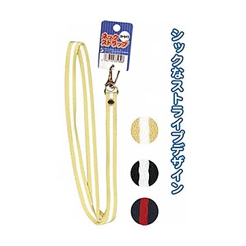 ネックストラップ（ストライプ） カラーアソート/指定不可 12個セット 33-139