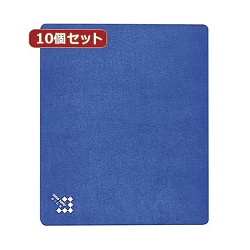 10個セットマウスパッド（ブルー） MPD-1BLX10