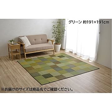 い草 ラグマット/絨毯 日本製 抗菌 防臭 調湿 空気清浄効果 『DXカラフルブロック』 〔リビング〕
