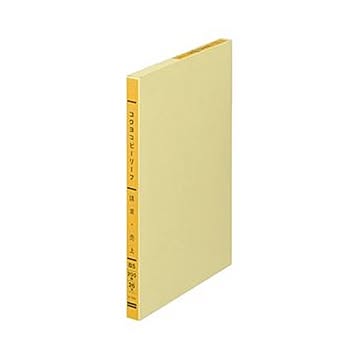 （まとめ）コクヨ コピーリーフ（請求/売上）B527行 200枚 リ-702 1冊【×10セット】