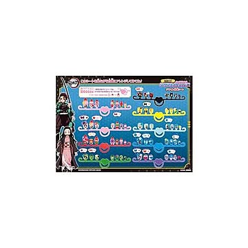 エポック社 AQ-N05 鬼滅の刃 アクアネイルスタジオ