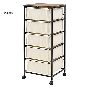 ラック 組立式 チェスト5段 MIP-575 幅43x奥行44x高さ101.5cm 東谷