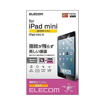 エレコム iPadmini 10.2インチ 第9世代 2019年モデル 保護フィルム 高光沢 指紋防止 TB-A19SFLFANGN