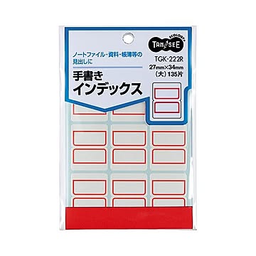 (まとめ) TANOSEE 手書きインデックス 大 27×34mm 赤枠 1パック（135片：9片×15シート）  【×100セット】