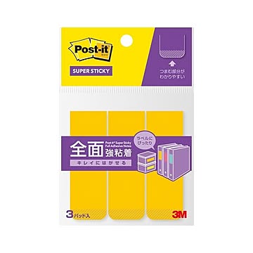 （まとめ） スリーエムジャパン ポストイット 全面強粘着ふせん 縦74×横25mm ビビットイエロー 【×20セット】